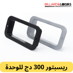 Récepteur de Balle Baby Foot P.M