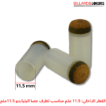 Bouchon Canne De Billard En Cuir Original – Image 5