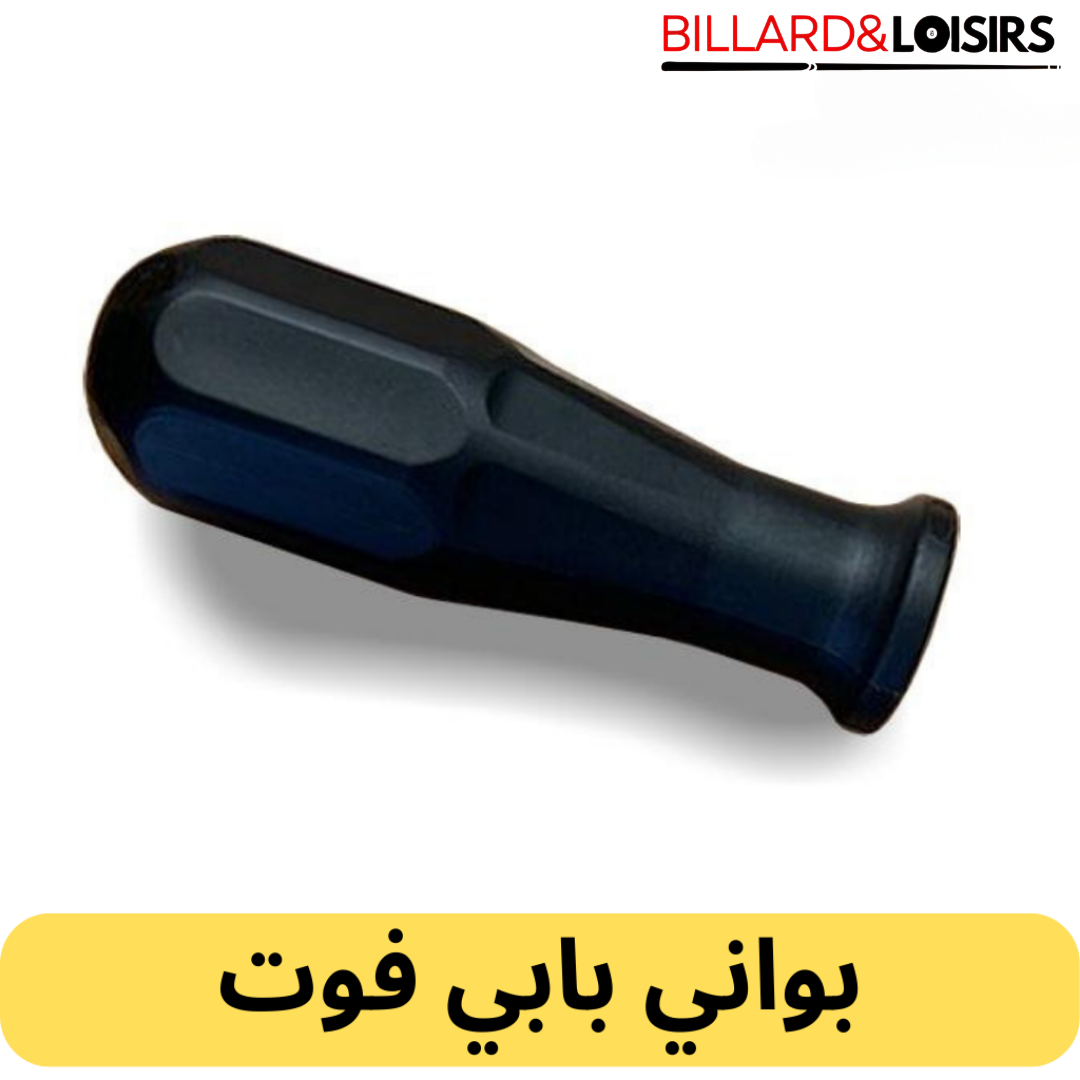 47 Poignées De Bras Pour Baby Foot بواني تاع البرا – Image 1