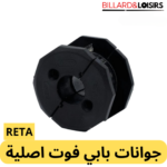 Coussinet Baby Foot RETA "Original" – Image 2