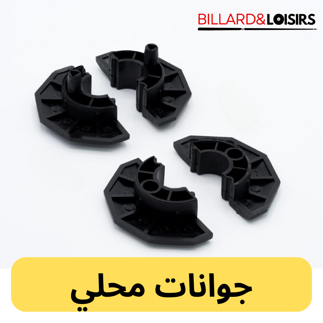 57 Coussinet Baby Foot "Local" – Image 1