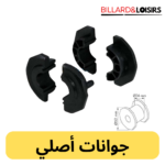 Coussinet Baby Foot RETA "Original"