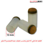 Bouchon Canne De Billard En Cuir Original – Image 4